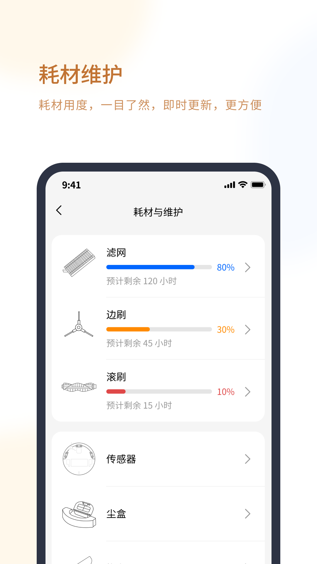 Verefa Life下载介绍图